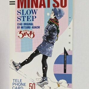 【未使用】ちゃお SLOW STEP(あだち充) 中里美夏 テレフォンカード
