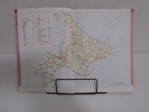 SU-17878 グランプリ 北海道道路地図 昭文社 本_画像6