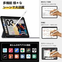 タッチペン ipad アップルペンシル ipad ペンシル 極細 軽量 スタイラスペン ipad 傾き感知/磁気吸着/誤作動防止/自動電源OFF機能、_画像3