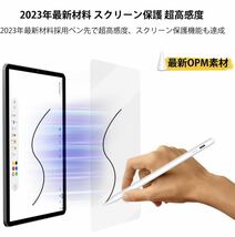 タッチペン ipad アップルペンシル ipad ペンシル 極細 軽量 スタイラスペン ipad 傾き感知/磁気吸着/誤作動防止/自動電源OFF機能_画像2