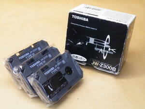 TOSHIBA 東芝 ワープロ インクリボン JW-Z300 黒3コ