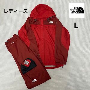 ノースフェイス　レインテックス　フライト　レディース　Lサイズ　国内正規　ゴールドウイン　GORE-TEX