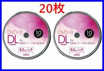 Lazos DVD+R DL 2.4-8倍速対応 20枚 片面2層 ワイド印刷対応・L-DDL10P DVD+R DL 20枚_画像1