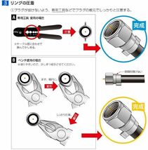 送料無料！4C コネクタ アルミリング付 30個セット 4K8K対応 F型コネクタ F型接栓・ 4Cコネクタ 30個_画像4