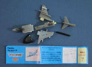 M-3★チョコエッグ　戦闘機シリーズ　第１弾★ボーイング/BAE AV-８ハリヤーⅡ（アメリカ）