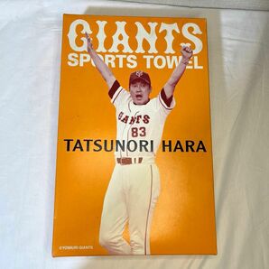 原辰徳　GIANTS SPORTS TOWEL レア物　読売新聞ノベルティグッズ　