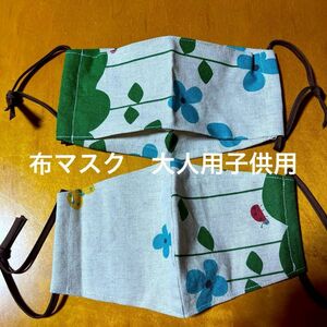 布マスク　手作り　綿　7枚セット　大人用子供用　　　推しクーポン200円引