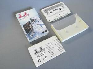 ゆうパケ発送 購入者出品 ★ JoyJoy NSP アルフィー ALFEE カセットテープ 1983年 ★ 再生確認済み 無言劇 通り雨 八十八夜 さようなら