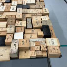 ER0215-3　直接引取歓迎 木箱まとめ 桐箱 現状品 112個 萩焼 有田焼 九谷焼 小鉢 和皿 湯呑 銘々皿 花瓶 茶道具 茶器 大量 工芸品_画像8