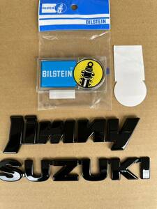 ジムニー JB64 74 Jimmy SUZUKI ビルシュタイン カスタム エンブレム 3点セット 超美品　送料
