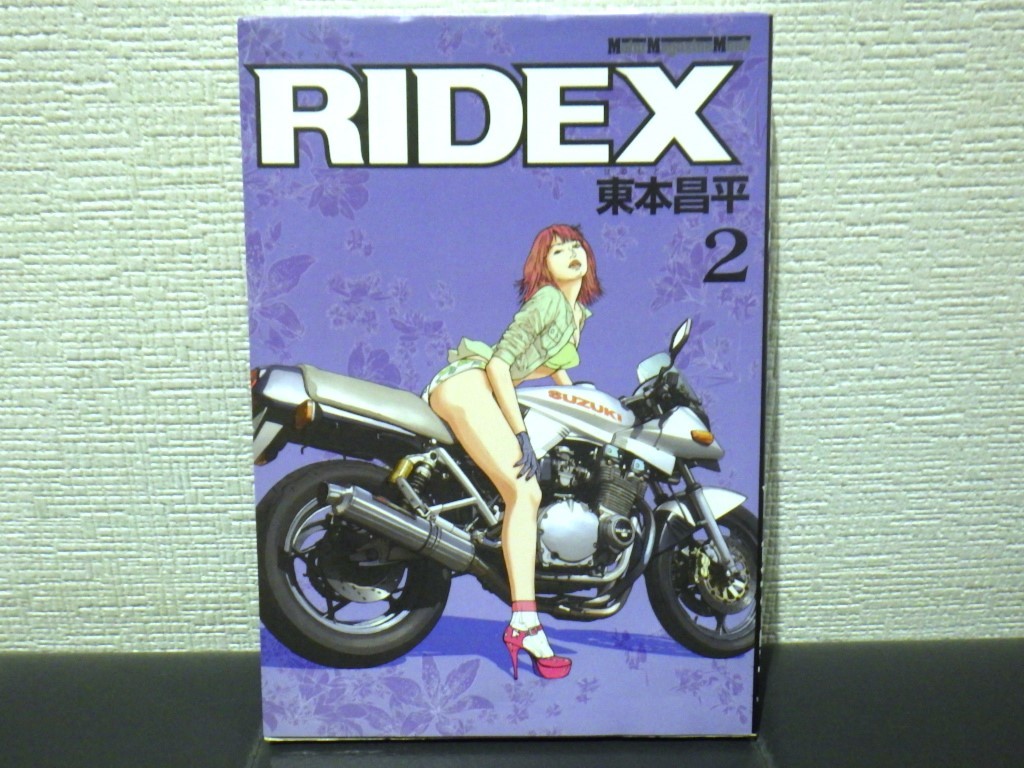 Yahoo!オークション -「ridex2」(漫画、コミック) の落札相場・落札価格 Yahoo!オークション -「ridex2」(漫画、コミック) の落札相場・落札価格