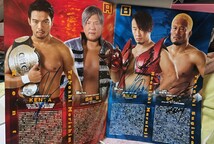 プロレスリングノアグローバルリーグ戦2013パンフレット約20名直筆サイン入りスタンプ付きKENTA丸藤永田ジャックセーバージュニア中嶋勝彦_画像2