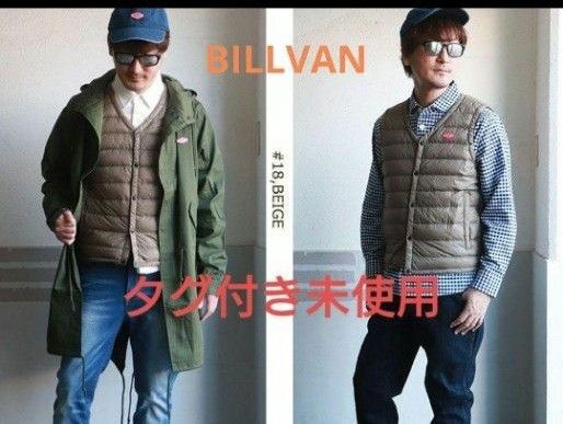 BILLVAN ダウンベスト　収納袋付き【タグ付き未使用】