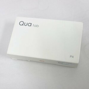 未使用 新品 Qua Tab PX LGT31 ホワイト au SIMロック解除済み 一括購入品 インボイス可 送料無料 【a0119-30-0208】清P