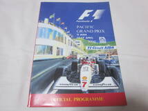 ■【1994年 PACIFIC　GRAND PRIX TIcircuitAIDA】■【公式　プログラム】■【F1　Formula １】■【送料２３０円】■パシフィックグランプリ_画像1