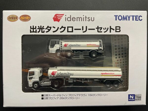 トミーテック(TOMYTEC)出光タンクローリーセット B ジオラマ用品x 2式