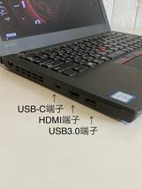 送料無料 処分価格 Lenovo ThinkPad X270 第7世代Core-i7 7500U 2.7Ghz～ターボ最大3.5Ghz/メモリ8GB/SSD128GB/Webカメラ/Wi-Fi/FullHD_画像4