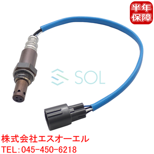  Toyota Duet (M101A M111A) Pixis (S321M S331M) O2 sensor lambda sensor 89465-B5061 89465-B5060 89465-97410 shipping deadline 18 hour 