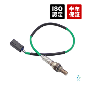  Nissan Vanette Van (S21 SKP2MN) Vanette truck (SKP2TN SKP2LN) O2 sensor lambda sensor 22690-HA00G 22690-HA00A 22690-HA00D