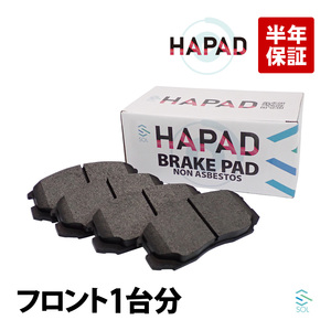  front brake pad Toyota Rush Cami J200E J210E J100E J102E J122E left right set 04465-B4020 04465-B4030 04491-87401