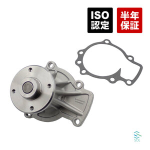  water pump coolant pump gasket attaching Vanette Serena Silvia 180SX KBC23 KBNC23 PS13 KPS13 RS13 RPS13 KRP13 B1010-52F01