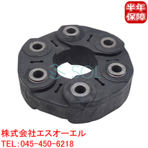 BMW F32 F33 F36 F07 F10 F11 プロペラシャフト ジョイントディスク コンパニオンプレート 420iX 435i 440i 535i 535iX 550iX 26117610061_画像1