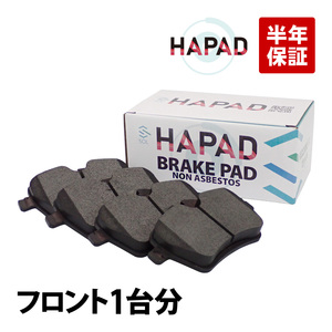 BMW MINI front brake pad left right set R50 R52 R53 R55 R56 R57 R58 R59 R60 R61 Cooper S