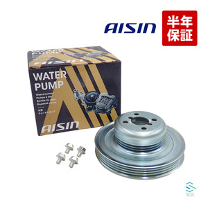 AISIN measures pulley single goods PLD-001 water pump for Tanto Custom Exe cast etc. L375S L385S LA600 LA610S LA250 LA260S