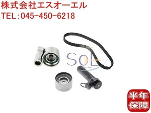  Toyota Crown Majesta (UZS186 UZS187) timing belt belt tensioner idler pulley auto tensioner 4 point set 