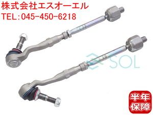 BMW F07 F10 F11 F06 F12 F13 タイロッド 左右セット 523i 528i 535i 550i M5 640i 650i M6 32106784716 32106784719 出荷締切18時