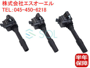 BMW MINI F54 F55 F56 F57 F60 イグニッションコイル 3本セット(1台分) Cooper. One 12138643360 12138647463 出荷締切18時