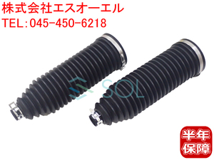 BMW F07 F10 F11 F06 F12 F13 ステアリングラックブーツ 左右セット 523i 528i 535i 550i 640i 650i 32106791561 出荷締切18時