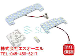 スズキ 新型 ジムニー ジムニーシエラ JB64 JB74 H30年7月～ 専用設計 SMD LED 車内灯 ルームランプ 3点セット 6000K