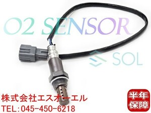 トヨタ アルファード ハイブリッド(ATH10W) O2センサー ラムダセンサー(上流側) 89465-58030 出荷締切18時