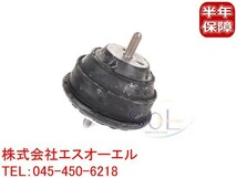 BMW E36 E46 E90 E91 Z3 エンジンマウント M3 2.0 2.2i 2.8 3.0i 11812283798 11812228298 11817837985 出荷締切18時_画像1