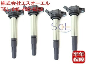 トヨタ ウィッシュ(ZGE20G ZGE20W ZGE21G ZGE22W ZGE25G ZGE25W) プレミオ(ZRT260 ZRT265) イグニッションコイル 4本セット 90919-02258