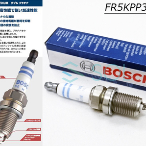 送料185円 BOSCH スパークプラグ 4本セット 1台分 アウディ Q3 8U Q5 8R TT 8J3 8J9 ダブルプラチナ 直4エンジン FR5KPP332S 06H905611の画像2