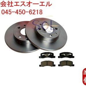 三菱 タウンボックス(U61T U61V U61TP U62T U62V U62TP) フロント ブレーキローター + ブレーキパッド 左右セット MR249605 MR493173の画像1