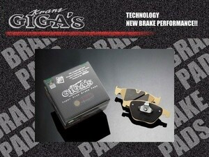 BMW E65 リア ブレーキパッド 左右セット KRANZ GIGA 735i 34216761285 34216758870 34216753850 出荷締切18時