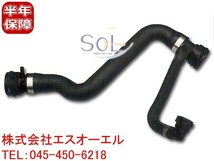 BMW E82 E88 E90 E91 E92 E84 ラジエーター ラジエター クーラントホース アッパーホース 120i 320i X1 18i 17127531768 出荷締切18時_画像1