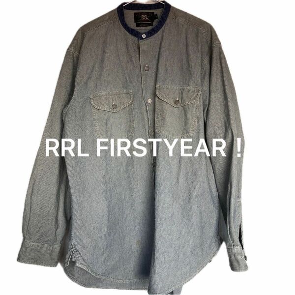 RRL FirstYear 初期三つ星　デニム　スタンドカラージャケット　size L