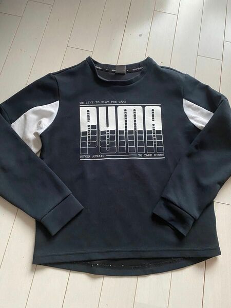 プーマ　キッズ　トレーナー　ブラック PUMA 長袖　150サイズ 