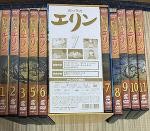DVD アニメ 獣の奏者エリン　１～３、５～１１巻　１０本セット