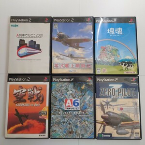 PS2 ソフト6品 ジャンク