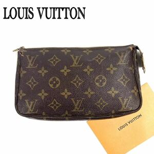 【鑑定済】LOUIS VUITTON ルイヴィトン ハンドバッグ ポーチ ポシェット アクセソワール モノグラム PVC レザー メンズ レディースM51980