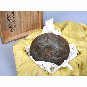 海野美盛 造 斑銅 裏結晶紋 茶托 5客 共箱 計675g 径11.2cm 煎茶道具【華芳】