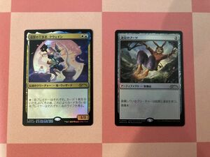 【JP】【Foil】巡歴の干渉者、クウェイン/卯年プロモ/流星マーク 1枚 速足のブーツ/卯年プロモ/流星マーク 1枚