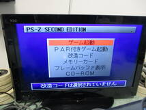 PS　プロアクションリプレイ　PS－Z　美品　激安！！！！！！_画像4