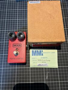 MXR コンプレッサー dynacomp ダイナコンプ 