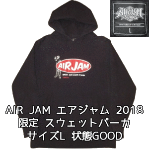 【サイズL】限定 2018年 AIR JAM エアジャム スウェットパーカ ハイスタ ハイスタンダード HI STANDARD 音楽フェス